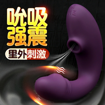 Into the self-defense shock Rod sex female products sex equipment women with self-defense comforters can be inserted into the girl masturbation artifact