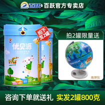 100 leap child goat milk powder student adolescent growth milk powder four paragraphs 3-4-5 + 800g * 2 canned