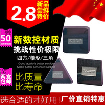 Cemented carbide milling insert YT5 YT15 YW2 YG8 YT14 YW1 YG6 4160511 3130511