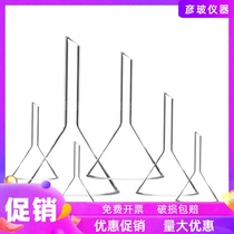 40mm 50mm 60mm short neck glass funnel triangle leak complete specifications