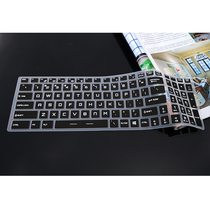 15 6-inch Microstar Punching Tank II GL65 Keyboard Membrane key position protection adhesive film keystroke sleeve dust-proof cushion sleeve