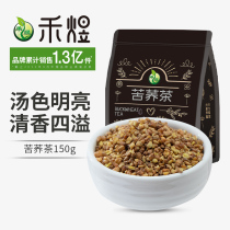 Take 1 Hair 2 Hechu buckwheat tea 150g flower fruit tea dried flower bubble water bag official flagship store