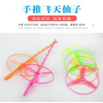 Flying Fairy June 1 Childrens New Strange Toys Stalls Hot Sale Bamboo Dragonfly Rotating Flywheel UFO Toys