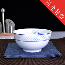 Cisxiang Ceramic Bowl Rice Rice Bowl ceramic with cover soup bowl Foam Noodle Bowl High Foot Bowl Home Bowl Chopsticks Porcelain Bowl