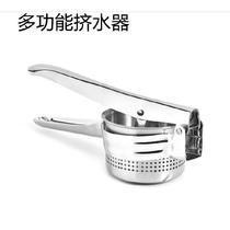 Squeeze gadget fruit and vegetable large thickened squeezing water vegetable filling large stainless steel press type