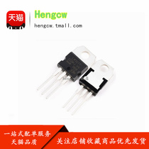 HENGCW original LM317T regulator adjustable 1 2 37V TO-220