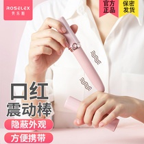  Massage Vibrator Plug-in self-defense comfort device Female-specific sex products tools Adult sex products Passion yellow