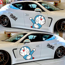 Blue Fat Sub-car stickers for cat hood body stickers car door scratches Doraemon car decoration large number of stickers