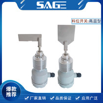 Start-up and control hot-selling high-temperature resistance type material level switches B and C industrial detectors can be customized non-standard
