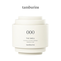 tamburinSTHE SHELL shells Aroma Protective Hand Cream Multiscented type Optional 40ml Imports nourishing moisturizing women