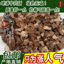 Red Poria Natural Red Poria Ding Red Ling Ding Red Yun Red Yun Ling Red Poria 500 g
