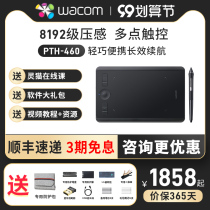 wacom tablet pth460 film extension pro intuos5 wireless professional hand drawing board computer painting drawing board