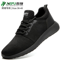 Light and breathable anti-piercing and anti-piercing insulation workout shoes safety shoes