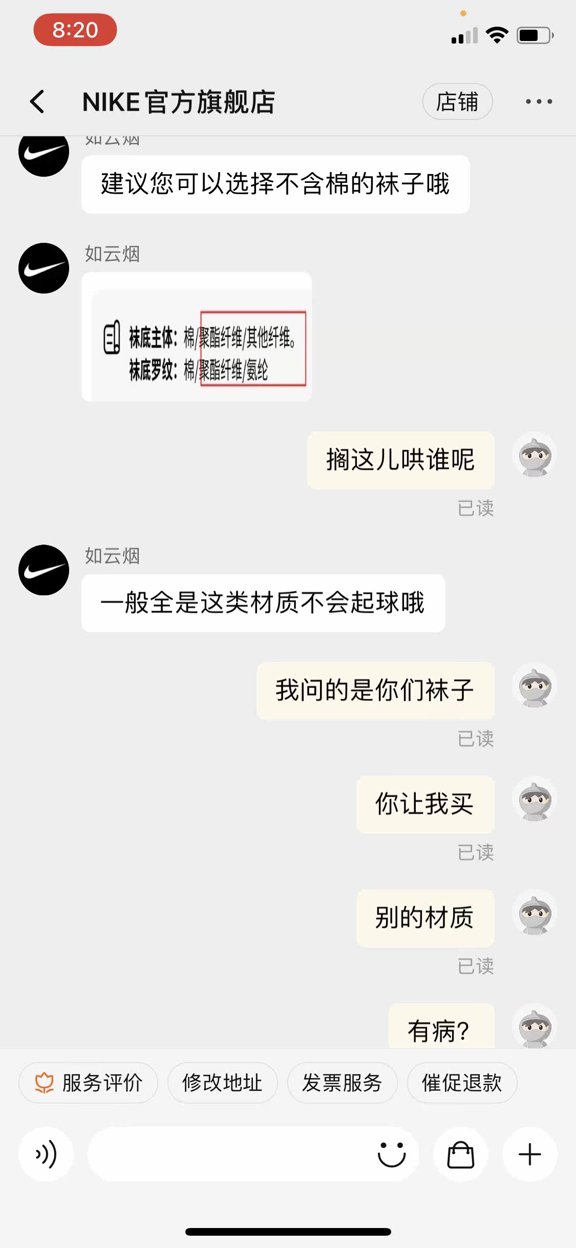 Фото отзыва