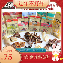 Dog Yu Yu New Zealand Zeal sincere calf ribs ribs natural grinding of cocky teeth to bite and clean teeth pet snacks