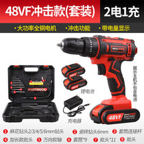 48v electric hand drill rechargeable 36v lithium battery 18v household to 12v volt pistol drill drilling telex set wall