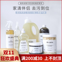 FRANCE FER A CHEVAL HOUSEHOLD NATURAL CLEANER LAUNDRY DETERGENT BLACK SOAP LIQUID STERILIZE PLANTS