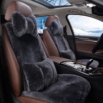 2021 new winter car seat cushion pure wool leather wool one-piece cashmere waist blanket short plush cushion