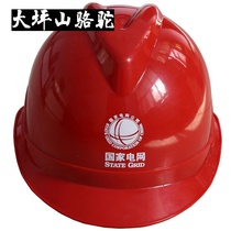 Large Terrace Mountain Camel Electrics Safety Helmet Power Safety Helmet Construction Site V-type Construction Anti-Smash Helmet ABS National Standard Breathable