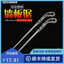 Beijing Elects Mini woodworking saw small handsaw garden gardening saw loggers Branches Saw Quick Home Hand Cricket Saw