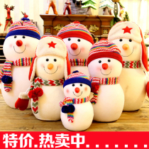 Christmas decoration supplies Christmas Snowman doll shop scene decoration props Snowman doll hotel ornaments