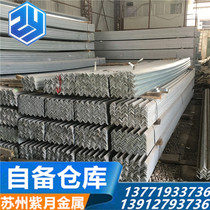 Suzhou 30*3 40*4 50*5 Hot-dip galvanized angle steel Galvanized angle steel paint-free angle iron curtain wall billboard