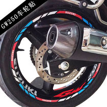 Motorcycle tire sticker reflective film wheel sticker sports car GW250 hub film rim waterproof decal sunscreen