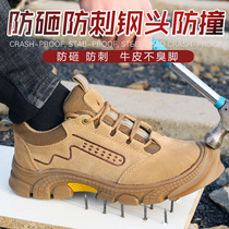 Cowhide labor protection shoes men anti-smash and stab wear new safety shoes protective shoes work shoes anti-scalding welder shoes non-slip