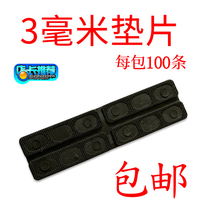 3mm insulating glass gasket Plastic steel broken bridge Aluminum alloy doors and windows Plastic pad height block lifting pad bracket clip accessories