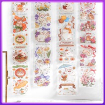 Controlled cartoon girl heart long strip tape Cute animal farm pet sub-packaging glue strip hand account base collage