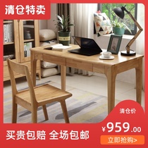 Japanese computer desk Household writing learning notebook desk Childrens simple desktop Nordic solid wood desk