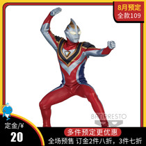 August Scheduled Glasses Heroes Brave like Jingpindi Ottmann Night-Color Edition Hand