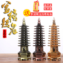 Baoxuan copper alloy Wenchang tower to help Xuewang business nine floors 13 floors office desk home gift feng shui ornaments