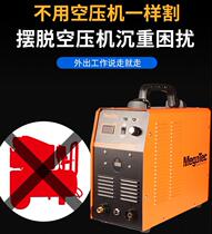 McGetek welders gas-free plasma cutting machine plasma cutting machine built-in air pump 220V