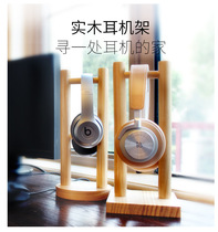 Hanging headphone rack wood-holder headphone bracket headphone bracket Wearing Rack Bracket Hook Rack Creative Multifunction Computer