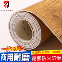 Engineering PVC floor leather thickened floor glue Commercial wear-resistant waterproof plastic floor glue Mud floor direct paving