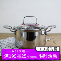 Few boutique 18 10 composite steel integrated 18cm milk pot noodle soup pot complementary food pot double ear stew pot stew pot