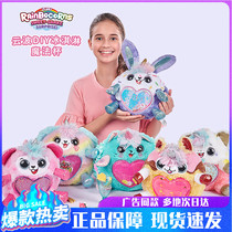 ZURU ice cream surprise Magic Cup diy rainbow unicorn egg blind box Plush Doll Girl Toy