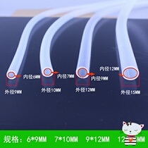 Food grade silicone water inlet pipe hose Bucket bucket water absorption pipe Tea tray electric tea stove pumping pipe Tea set water supply pipe