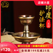 Tibetan Buddhist supplies Tantric instruments Eight auspicious carvings Pure copper guardian cup Guardian cup for Buddha cup ornaments
