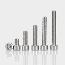 M3M4M5M6M8 304 stainless steel bald head no rollaway bolt smooth cylindrical head inner hexagonal screw