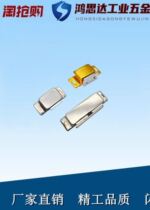 HFU05-45 75 HFU04-45 Magnetic buckle identical side magnetic type C type stainless steel door suction cabinet suction