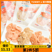 YUMMY Japan Dogman salami beef slices pet low salt sausage chicken jerky ham sausage dog snack