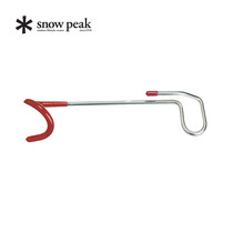 Snow Peak Outdoor Camping L Camp Light Hook LT-007R