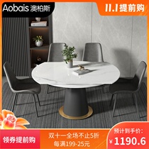 Italian light luxury Rock board dining table and chair combination modern simple household small apartment retractable round marble dining table
