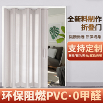 Custom PVC folding door Bathroom room sliding door curtain Indoor push-pull kitchen balcony shop bathroom room push-pull partition