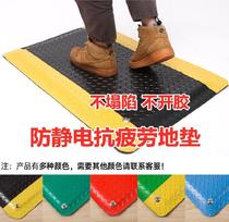 Anti-fatigue standing mat High rebound oil-resistant buffer anti-static assembly line floor mat 1200mm450mm durable type