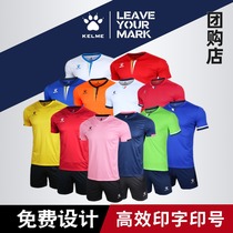 Kalmei football suit mens short sleeve custom competition training uniform jersey student adult team uniform New