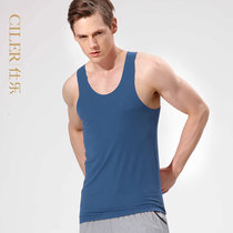 Shile mens seamless vest summer comfortable soft breathable Ice Silk thin solid color slim base shirt