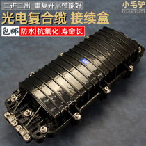 Photoelectric composite optical cable connection box 4-core composite cable connector box 8-core composite optical fiber power composite cable 12-core 24-core 48-core integrated line Integrated Cable leather cable with power cord optical fiber junction box